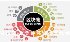 Tokenim冷钱包搬砖指南：教