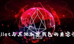 TPWallet与其他加密钱包的兼