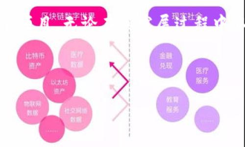 关于“Tokenim可能跑路吗”的话题，首先要明白的是加密货币和区块链行业中存在的风险和不确定性。Tokenim作为一个项目，无论在其发展过程中取得了怎样的进展，都可能受到市场波动、竞争环境、技术问题乃至法律风险的影响。因此，这个问题的回答涉及多个方面。

思考的优质

Tokenim：是否存在跑路风险及如何评估其安全性