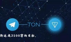 baoti如何提升 TokenIM 打包速