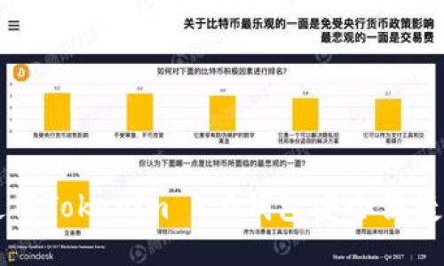 如何使用Tokenim 2.0钱包安全便捷地发币