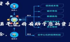 baioti如何将Tokenim转换为