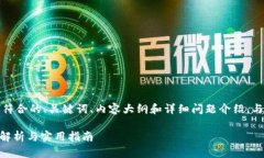 在这里，我将为您提供一