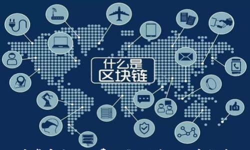 

Tokenim安卓官方版免费下载：便捷的数字货币交易平台