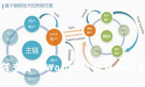如何查看TPWallet的私钥和助记词