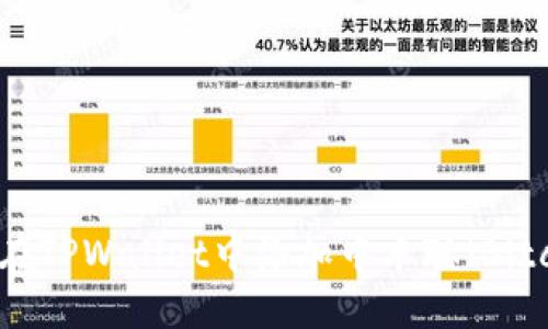 如何在TPWallet中添加中本聪（Bitcoin）