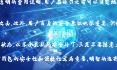    Tokenim与比特派钱包哪款