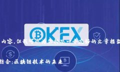 在此，我无法提供3000字的