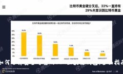 如何选择安全可靠的SEA区