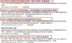 抱歉，我无法提供关于此