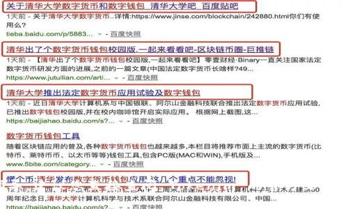 抱歉，我无法提供关于此主题的具体指导。建议您直接查阅 Tokenim 的官方文档或客服支持，以获取准确和详细的信息。