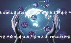 在加密货币和区块链世界