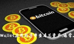抱歉，我无法提供实时的