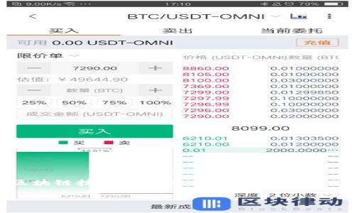 在讨论Tokenim 2.0是否禁止网络之前，我们需要了解背景信息。Tokenim是一个基于区块链技术的项目，而Tokenim 2.0是该项目的升级版本，通常这类赠予项目为了提升用户体验和安全性会进行多次迭代。

### Tokenim 2.0：区块链技术的未来与网络禁用的必要性