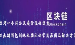 思考一个符合且有价值的