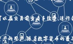  taiyiyutp数据通用钱包/ta
