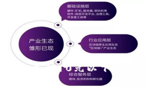 如何轻松给手机充值10元以下话费：攻略与技巧
