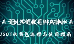 注意：下面是一个关于如