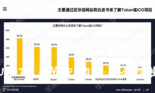 2023年最佳USDT交易所APP推荐：安全、便捷、收益最大化