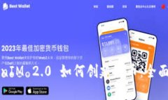 TokenIM 2.0 如何创建代币：