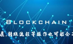    如何将货币转入 Tokeni