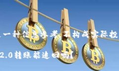 注意：本文只是一种信息