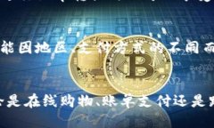adziraozhtopay支付平台下载