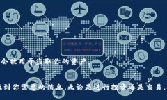 要查询USDT钱包余额，可以按照以下步骤进行：