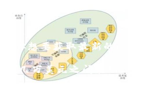 比特币的价格是波动的，因此一比特币相当于多少美金会随时变化。如果你想要获取最新的比特币价格，建议访问加密货币交易所或金融网站，以获取实时的市场数据。

截至我最后的训练数据更新（2023年10月），比特币的价格可能在几千到几万美元之间波动。具体价格需要查阅最新的市场信息。