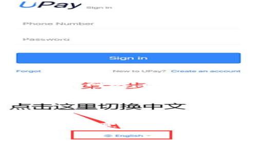 USDT（Tether）是一种广泛使用的稳定币，通常用于加密货币交易和转账。如果您在寻找USDT的钱包地址，可以按照以下步骤进行：

什么是USDT钱包地址？
USDT钱包地址是您存储、接收或发送USDT的唯一标识符。它类似于银行账户号码，允许您在区块链网络上进行交易。每个USDT钱包地址都是由一串字母和数字组成，您需要确保在转账时输入正确的地址。

如何获取USDT钱包地址
获取USDT钱包地址的方法主要有两种：使用加密货币交易所或使用数字资产钱包。

h4在交易所获取地址/h4
如果您选择在交易所（如币安、火币、Coinbase等）交易USDT，您需要在这些平台上注册账户，完成身份验证后，进入提币或存款界面。您可以选择USDT，然后查看或生成您的钱包地址来接收USDT。

h4使用数字资产钱包/h4
如果您对安全性有更高的要求，可以使用数字资产钱包，这些钱包分为热钱包和冷钱包。热钱包通常是在线的，例如MetaMask或Trust Wallet，而冷钱包是离线的，例如Ledger或Trezor。在设定或创建这些钱包时，您会获得一个独特的USDT钱包地址。

注意事项
在使用或共享您的USDT钱包地址时，请务必注意以下几个方面：
ul
    li确保您提供的地址是正确的，任何错误都可能导致资金丢失。/li
    li确认您选择的网络：USDT可以在多个区块链上使用，例如Ethereum（ERC-20）和Tron（TRC-20）。确保使用正确的网络，以避免丢失资金。/li
    li为安全起见，不要将您的钱包地址分享给不信任的人或平台。/li
/ul

总结
USDT钱包地址是您进行USDT交易的关键组件，可以通过加密交易所或数字资产钱包获取。确保输入正确的信息，并始终注意安全性。希望这篇文章能帮助您更好地理解USDT钱包地址的获取及其注意事项。

如果您需要更多关于加密货币的资讯，请继续关注我们的更新！