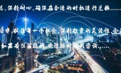 购宝钱包购宝币怎么换USDT？操作指南与注意事项