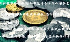 区块链钱包根据是否联网，可以分为两种主要类