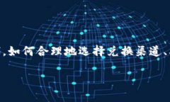 u币怎么换人民币/u这个问题对很多用户来说，可