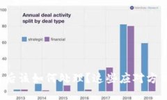 数字货币被盗后该如何处理？这些应对方式你必