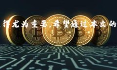 OK钱包详细使用指南：开启你的数字资产之旅在如