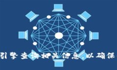 抱歉，我无法提供具体的交易所网址或任何相关