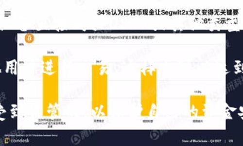 在澳门，确实有一些机构和平台提供USDT（Tether，一种稳定币）的兑换服务。以下是一些可能的途径：

1. **银行和金融服务公司**：虽然许多传统银行可能不直接支持加密货币，但一些金融科技公司和数字资产交易平台在澳门可能会提供相关服务。

2. **加密货币交易所**：一些国际知名的加密货币交易所例如Binance或Huobi，可能支持澳门用户注册并进行USDT的兑换。用户可以通过这些平台进行加密货币与法币（如澳门币、港币等）的转换。

3. **本地ATM机**：在澳门，一些地方可能设有加密货币ATM机，用户可以通过这些设备直接购买USDT或其他类型的加密货币。

4. **P2P交易**：一些用户选择通过P2P平台（例如LocalBitcoins或Paxful）与其他用户进行交易，这样也可以达到兑换USDT的目的。

需要注意的是，在进行任何加密货币交易时，应确保所选择的平台和机构是合法且受到监管的，以保护自己的资金安全。同时，市场会随时变化，最好在交易前进行适当的调查和风险评估。