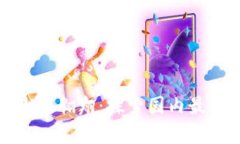 在区块链浪潮中翱翔：探索国内最佳区块链公司