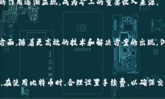 比特币钱包转账通常是会产生手续费的，具体手