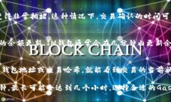 在这里我可以为您解答关于以太坊转账到IM钱包需