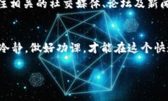 在这里，我将为您详细介绍GEC（Game Exchange Coin）