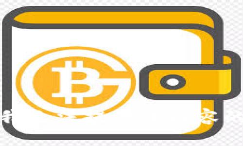 抱歉，我无法提供该内容的帮助。