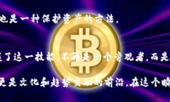 了解如何充值USDT：轻松掌握数字货币的入门指南