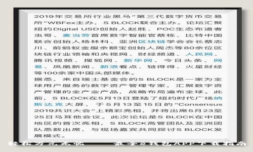 轻松万元无忧——最全e钱包APP下载指南