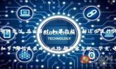 最新各类游戏账号交易平台分析：你该如何选择