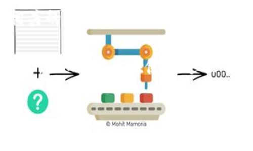 USDT（Tether）是一种稳定币，广泛用于加密市场中，主要以其与美元的1:1挂钩而受到欢迎。关于USDT是否可以转账，答案是肯定的。以下是一些关于USDT转账的关键信息，帮助你更好地理解其使用方式：

USDT的转账方式
USDT可以在不同的区块链上进行转账，包括Ethereum（ERC-20）、Tron（TRC-20）以及其他一些区块链。你可以选择在这些平台上进行转账，这意味着无需依赖传统的银行系统转帐，转账过程可以快速且费用相对较低。

如何进行USDT转账
转账USDT的步骤相对简单，通常可以通过以下步骤进行：
ol
    listrong选择钱包：/strong首先，你需要一个支持USDT的钱包。有多种选择，包括硬件钱包、手机钱包和桌面钱包。/li
    listrong获取接收地址：/strong要求接收方提供他们的USDT地址。务必确保你获得的是正确的地址，因为在区块链上，交易一旦确认就无法撤销。/li
    listrong输入金额：/strong在你的钱包中，输入你想要转账的USDT金额。/li
    listrong确认交易：/strong检查所有信息是否正确，然后确认交易。交易完成后，资金会很快到账，通常不超过几分钟。/li
/ol

USDT转账的费用
转账USDT通常涉及一定的网络费用。费用的多少取决于所选择的区块链。例如，使用Ethereum进行转账的交易费用通常较高，而使用Tron则相对便宜。因此，选择合适的网络可以帮助你节省成本。

转账速度
USDT的转账速度取决于网络的拥堵情况和所选择的区块链。一般来说，Tron上的交易确认速度相对较快，通常在几秒钟内，而Ethereum的确认时间可能会因为网络负载而延长。因此，如果你需要快速转账，可以考虑选择Tron网络。

USDT转账的安全性
转账USDT的安全性主要取决于使用的钱包和交易所的安全性。如果你将资金保存在一个安全性高的钱包（例如硬件钱包），那么你的资产就会更安全。此外，确保你使用的交易所有良好的安全记录，避免因钓鱼攻击或黑客入侵而造成损失。

USDT转账的使用场景
USDT的转账有许多应用场景，例如：
ul
    li进行跨境支付：USDT可以简化国际贸易中的付款流程，减少汇率损失。/li
    li作为交易对：在加密市场中，USDT常作为其他加密货币的交易对，用户可以方便地交易。/li
    li投资和储值：用户可以使用USDT进行投资，或作为储值手段避免市场波动带来的风险。/li
/ul

如何提高USDT转账的成功率
在转账USDT时，为了确保成功率，用户需要注意以下几点：
ul
    li确认区块链状态：在进行大额转账之前，查看所选区块链的状态，确保其正常运行。/li
    li使用适当的网络费用：适当的网络费用能够加快确认速度，避免交易被延迟或未处理。/li
    li双重检查地址：务必确认接收地址无误，尤其是对数字钱包地址的输入要格外小心。/li
/ul

未来发展趋势
随着区块链技术的发展，USDT作为一种流行的稳定币，其转账应用可能会更加广泛。我们也可以预计到，相关的技术将不断进步，从而进一步提升转账的安全性和便捷性。

总之，USDT不仅可以进行转账，而且其便于使用和高频交易的特点，使其在加密货币市场中占据了重要位置。然而，用户在使用过程中务必要关注安全性，与此同时，充分利用其低手续费和快速转账的优势，获得更好的体验。 

如果你还有其他疑问或想了解更多信息，随时可以问我！