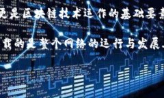   USDT钱包转账手续费：为什么ETH是关键？ /  gua