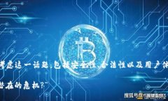 关于“bbx平台安全吗”的问题，首先从多个角度