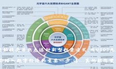   如何将钱包里的USDT换成人民币：从投资到提现