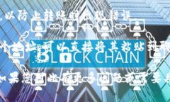 要复制USDT钱包地址，您可以按照以下步骤进行：